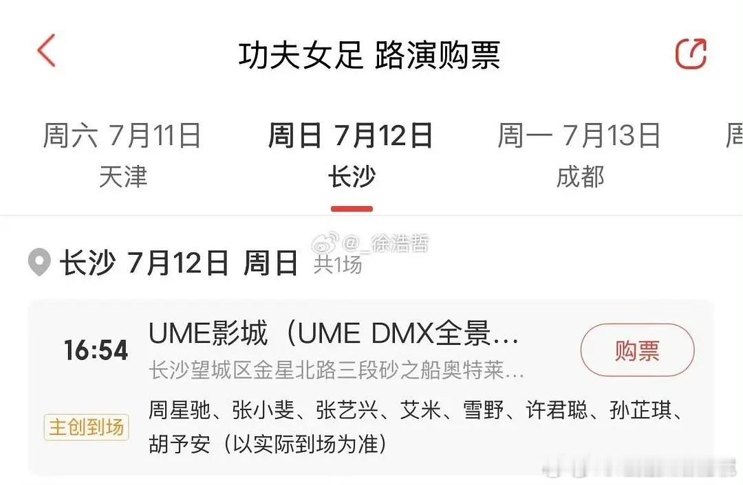 为啥要去望城啊 望城好远