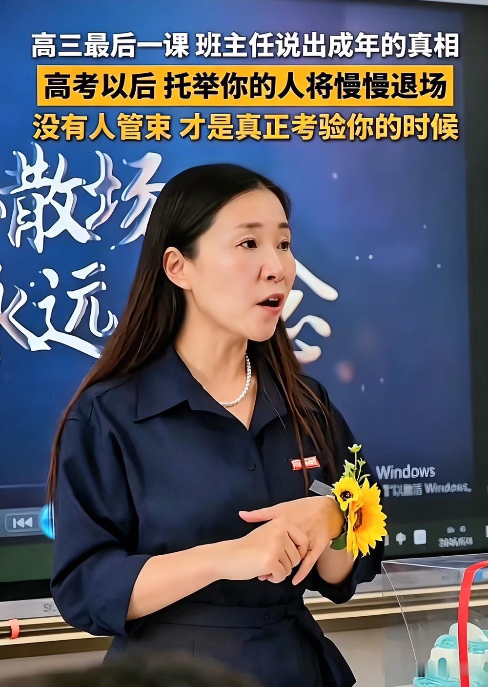 济南高三最后一课，老师：高考就是一场实打实的成年礼。

高中三年，有父母兜底、老