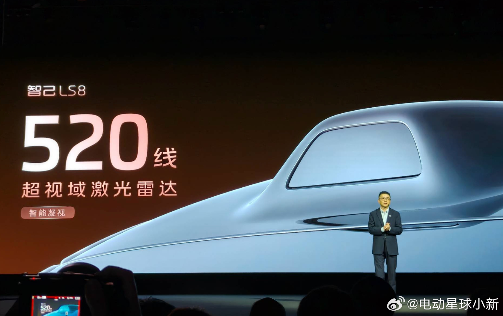 辅助驾驶能力，智己 LS8 的一些核心参数：1.搭载英伟达 Thor 芯片，配 