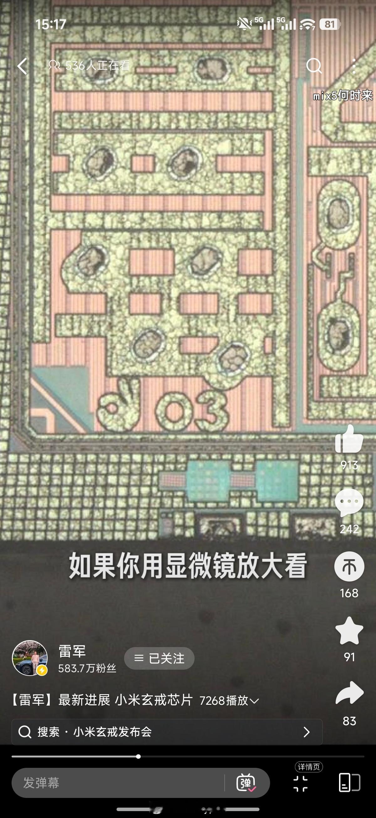 雷总的格局是真的大，十几年前一个带有人身攻击意味的梗，不仅没有大量投诉下架，还自