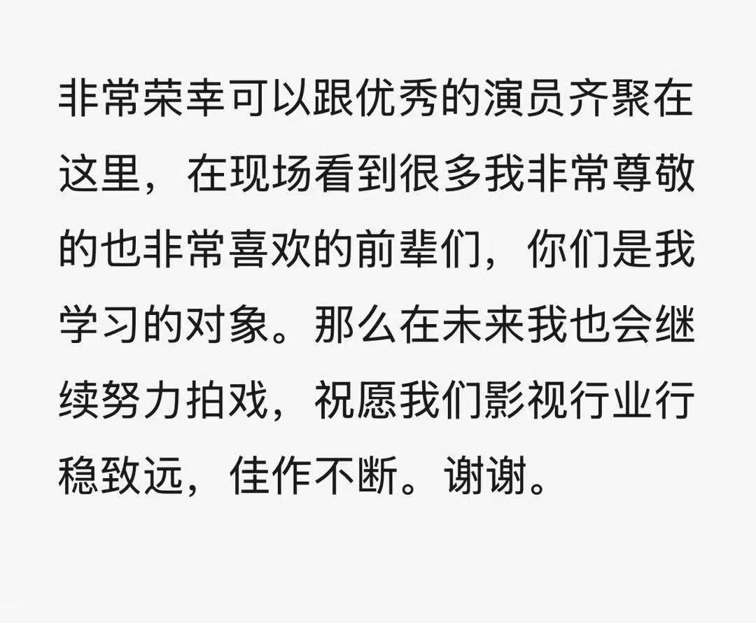 肖战开始发言，没有一个人坐在座位上[捂脸][捂脸][捂脸]
今晚收了好多肖战的神