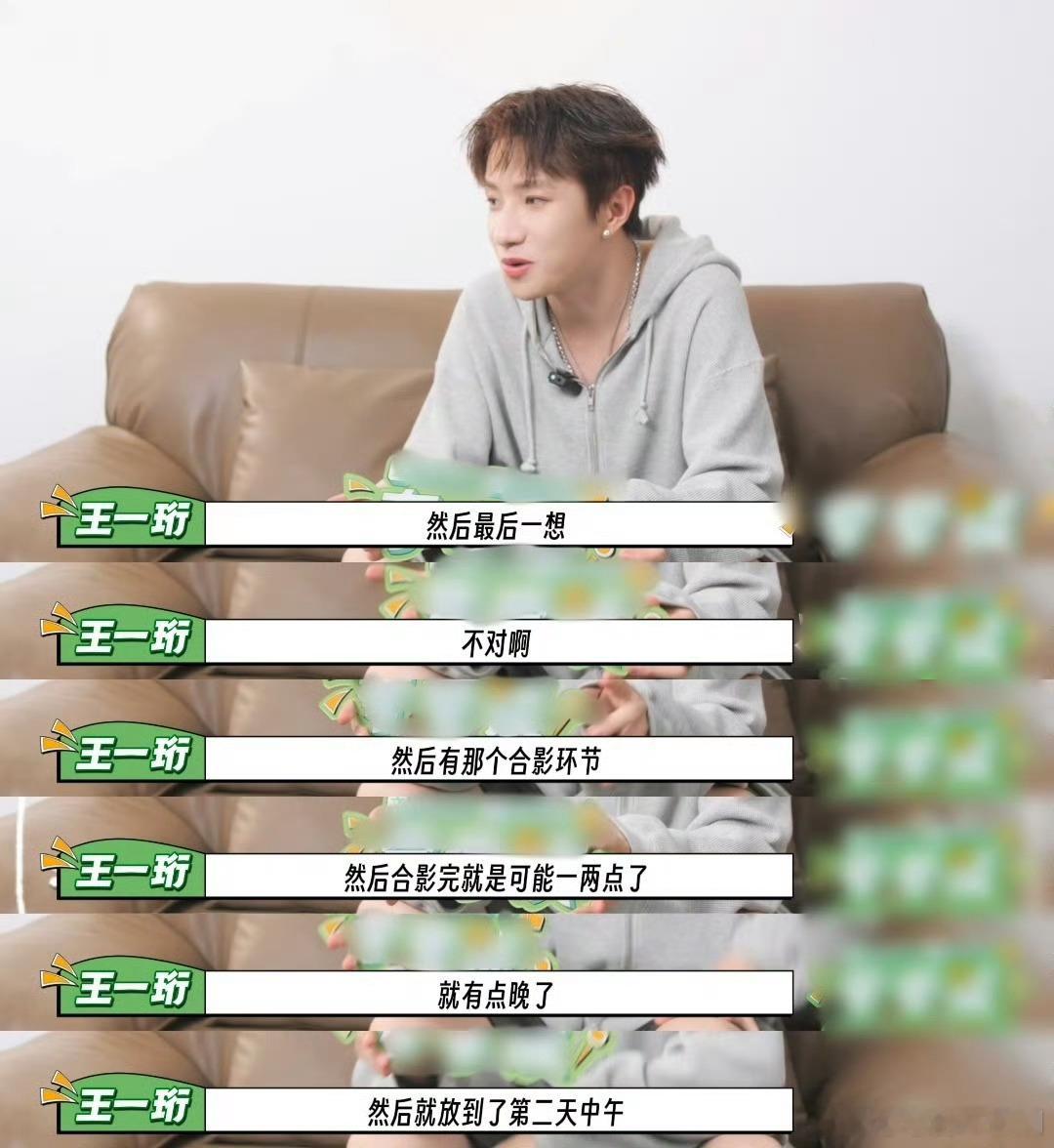 王一珩过生日给粉丝组饭局王一珩过生日超宠粉！组饭局请粉丝吃饭切蛋糕，还贴心改到次