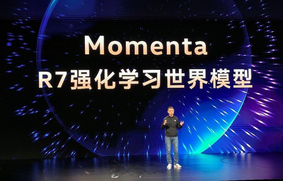 据悉，上汽奥迪E7X也会上MOMENTA  R7momentar7物理ai上车m
