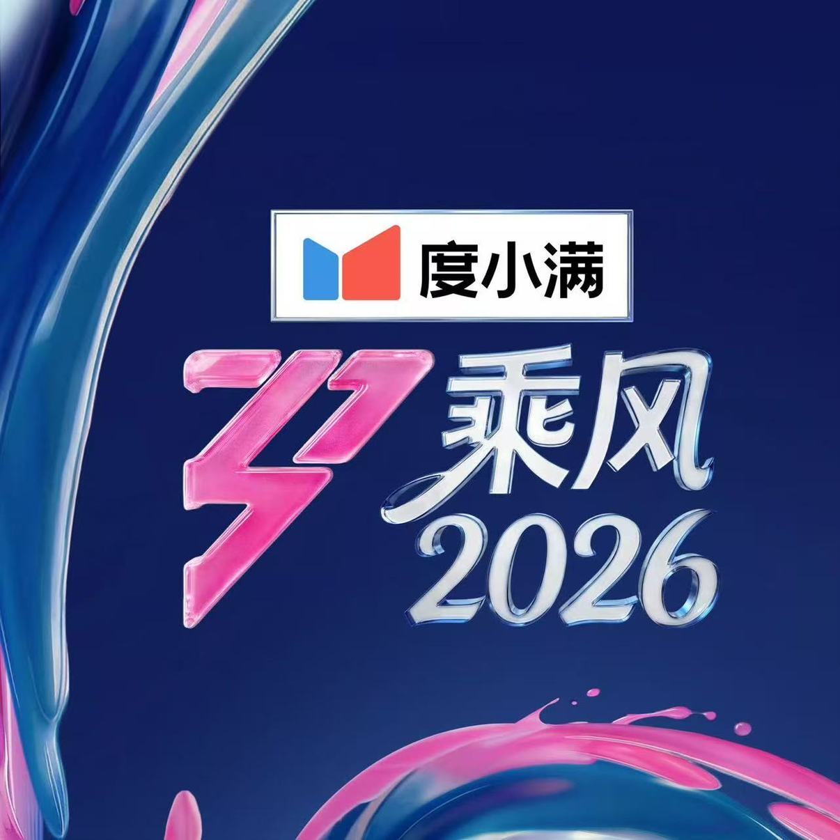看浪姐和歌手需要三头六臂 当浪姐直播遇上歌手直播，今晚是真的需要三头六臂啊根本看