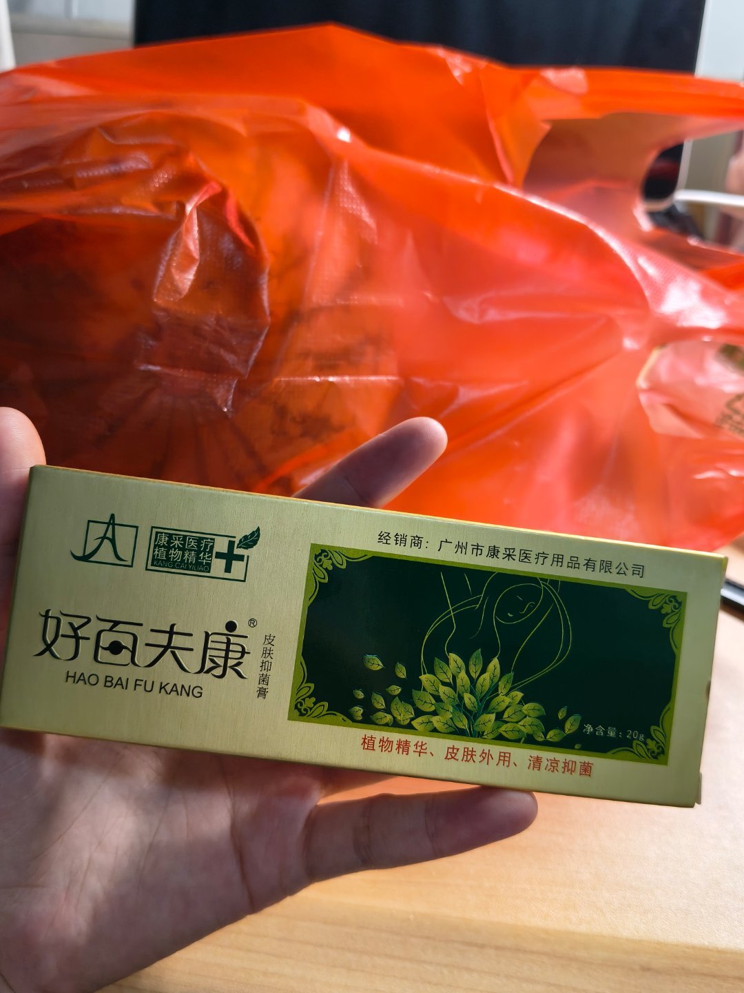 真没招了 这几天不知道为啥手掌掉皮😢 