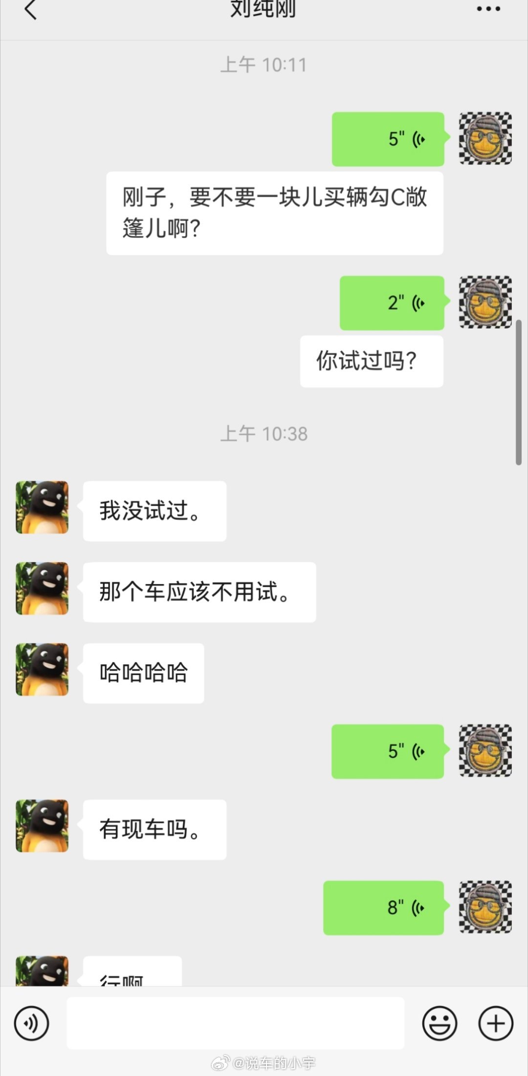 你老公花钱大手大脚，我问他要不要试试JCW敞篷，没过多久，跟我这要二选一了 ​​