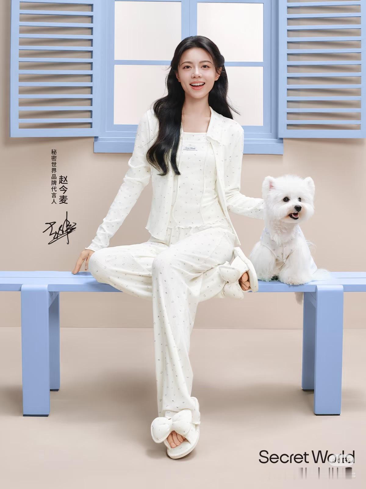 舒适又好看[舔屏][舔屏]赵今麦的秘密世界﻿ ​​​