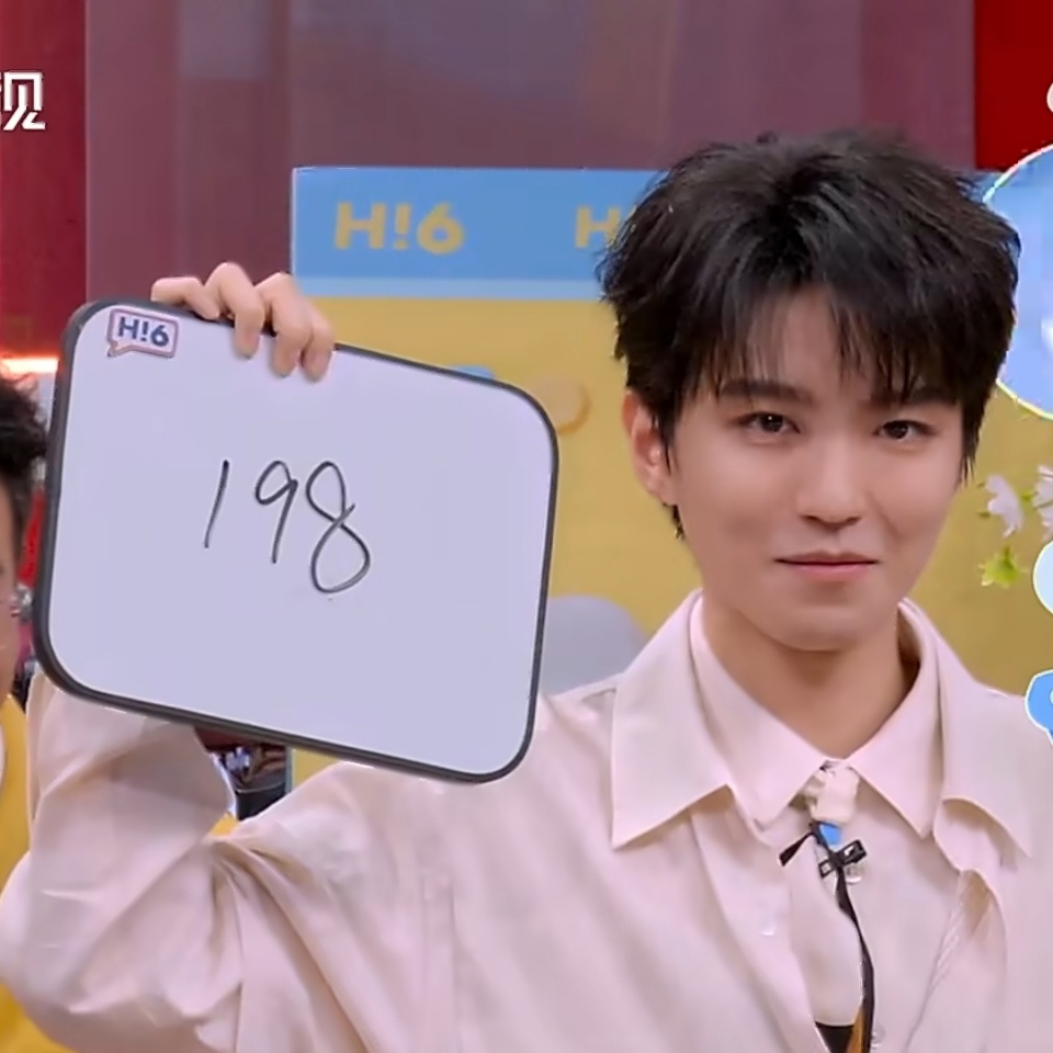 王俊凯：爱你，老己王俊凯中餐厅10