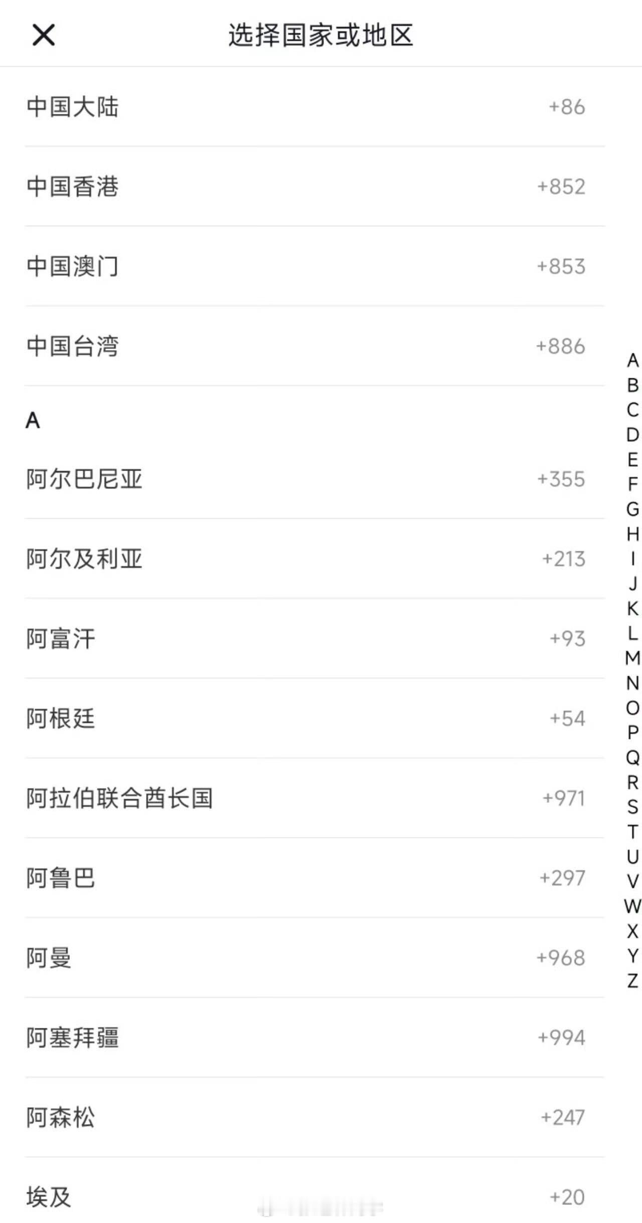 抖音全球注册放开了？小红书的老外们何去何从？ 
