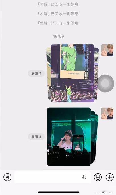 微信终于能折叠发图了！本以为是福音，结果看完笑不活了😂
谁懂啊家人们！微信悄悄