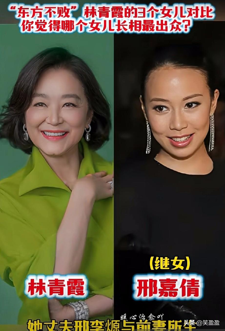 东方不败林青霞的3个女儿对比，你觉得哪个女儿长相最出众？