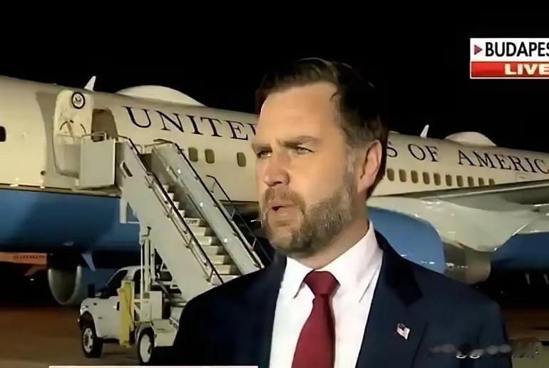 万斯迟迟不肯登上飞机，

就是在等待伊朗的态度！

美国媒体20日说万斯数小时内