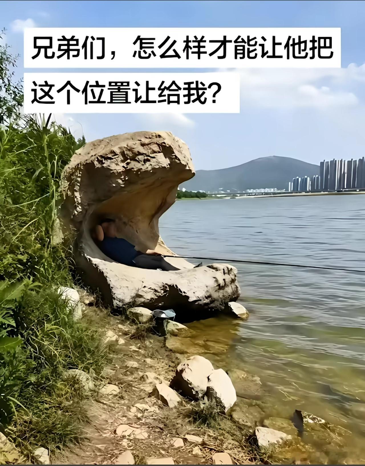 一个男人都羡慕的绝好位置。 ​​​