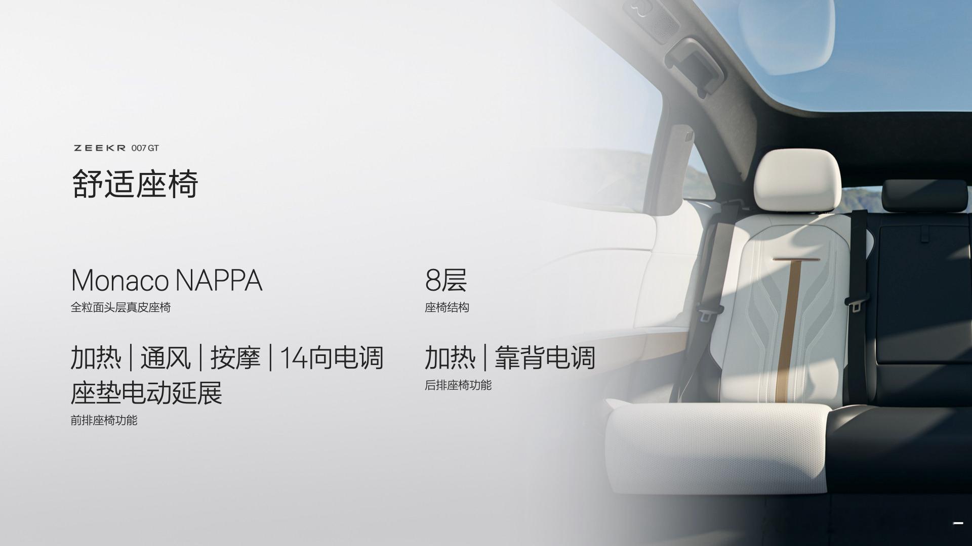 旅行车大空间车内有效纵向空间接近两米五，同级最大36处储物设计，空间灵活性远超竞