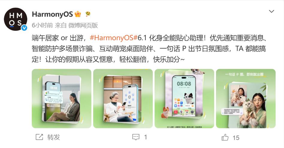 端午这几天你有没有这种感觉：出门前信息一堆、路上验证码/快递/车票提醒乱飞，回家