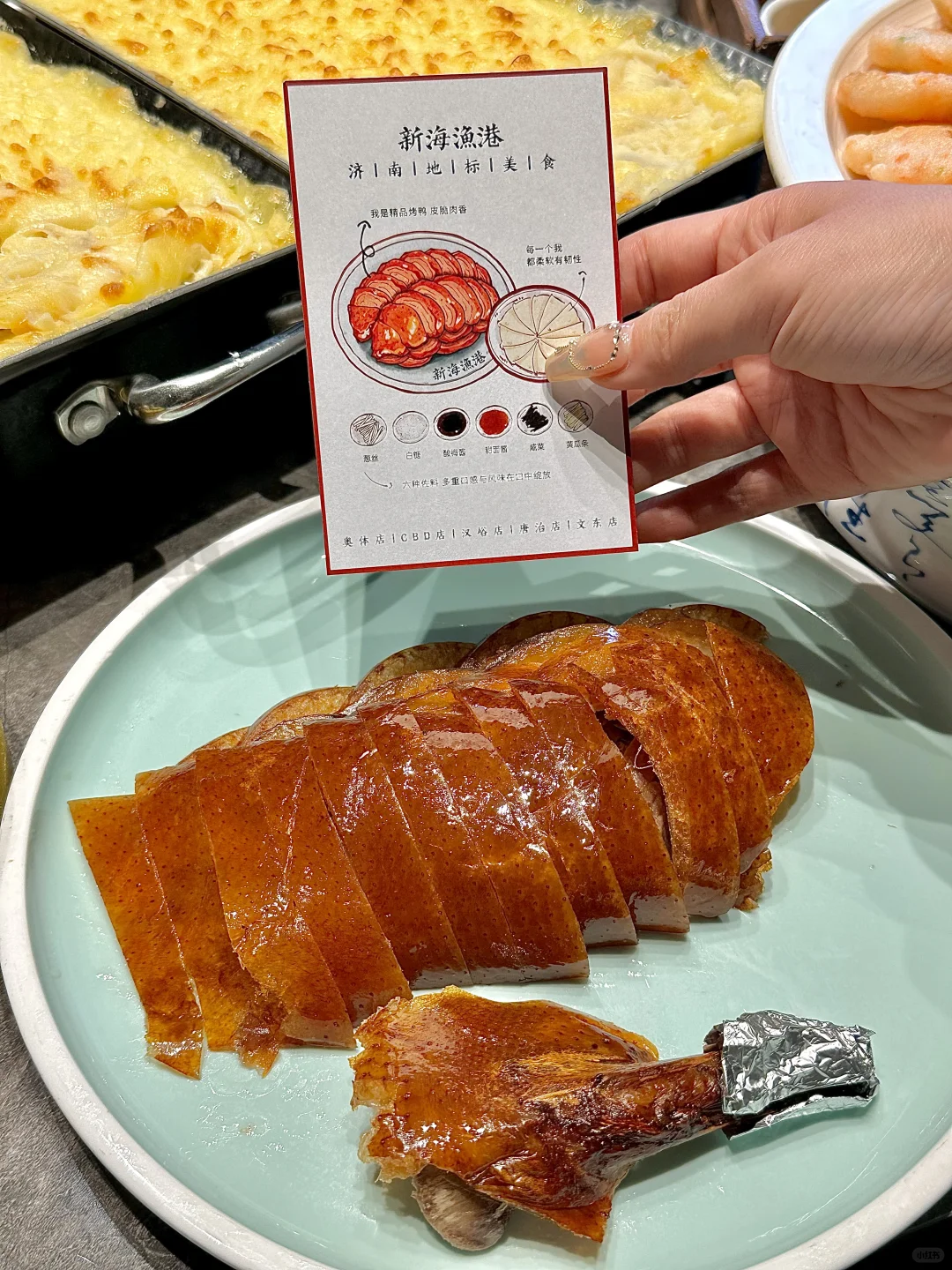 我的年度餐厅｜被爸妈连续夸了一星期。。（不贵