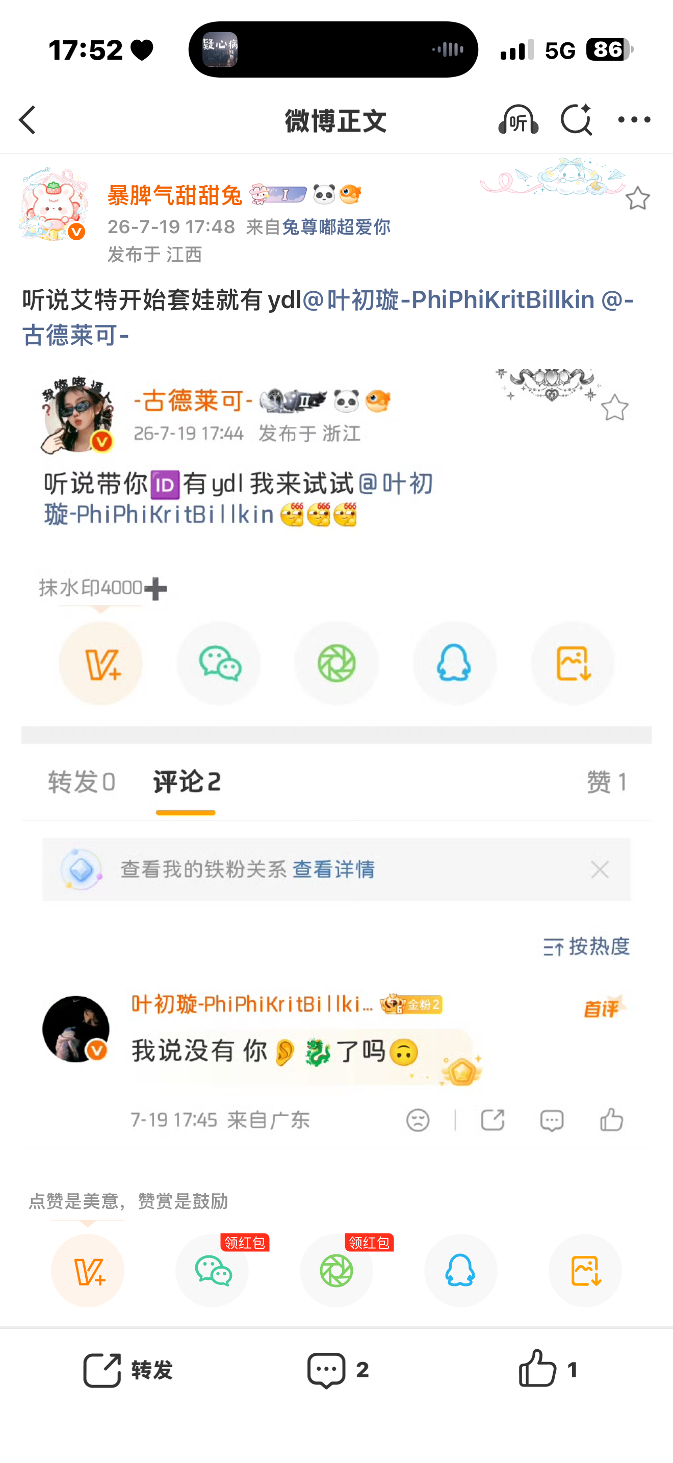 再试一个
