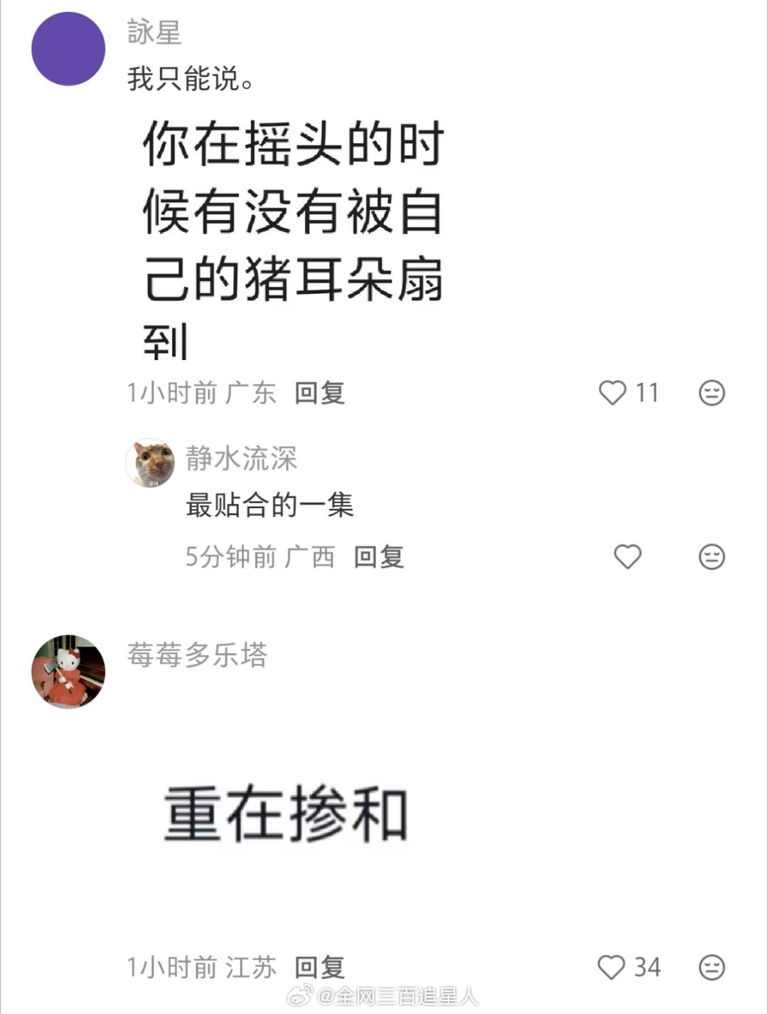 一天到晚的给我推点啥玩意儿呢