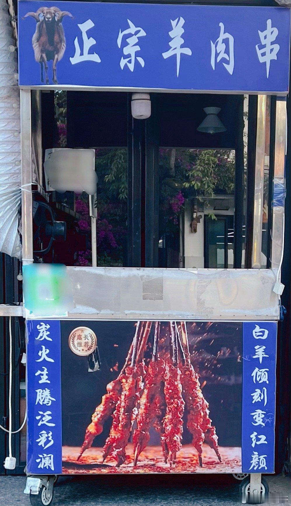 白羊倾刻变红颜哈哈哈冒个泡