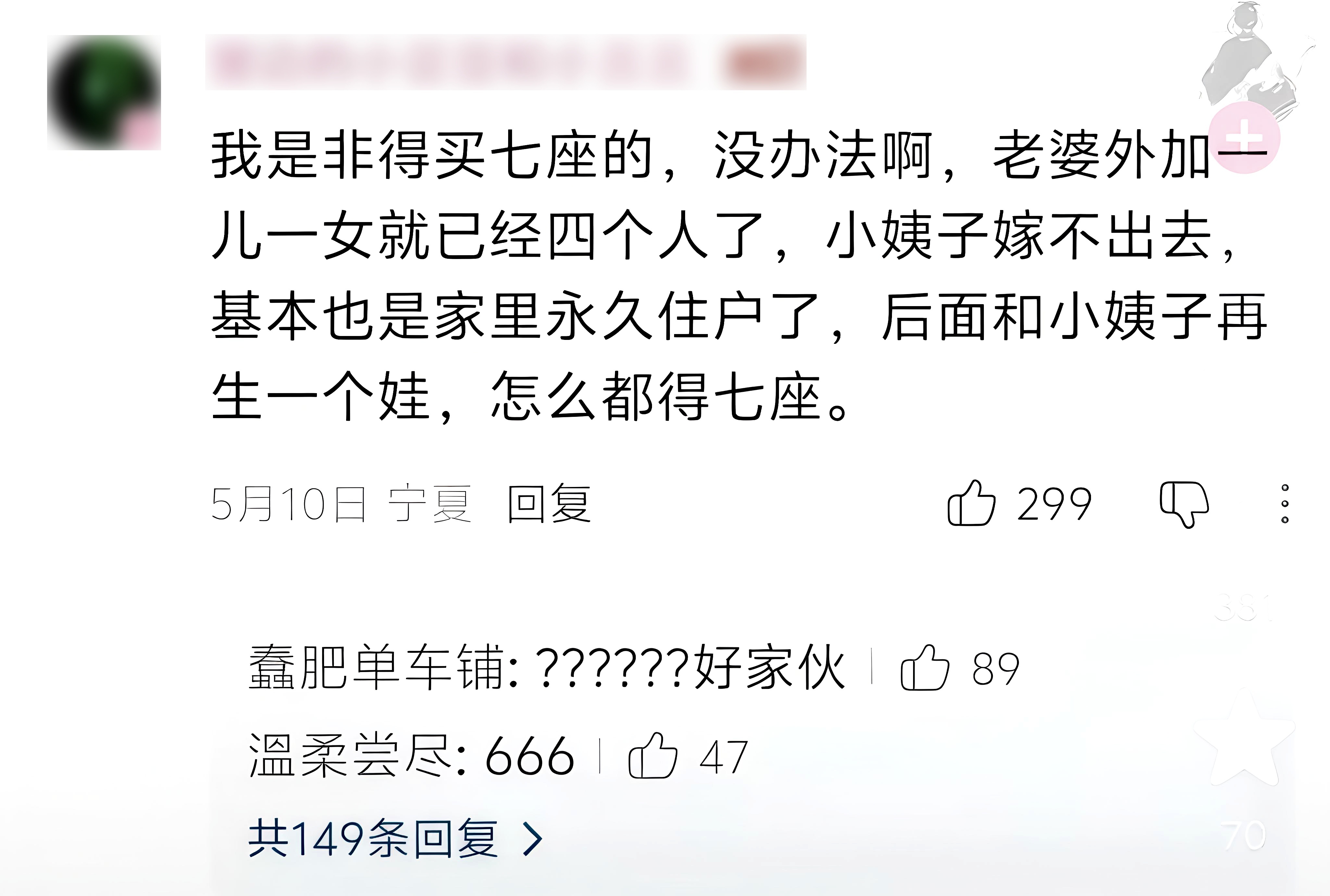 看了一遍又倒回去看了两遍确定了没看错“啊？？？” 