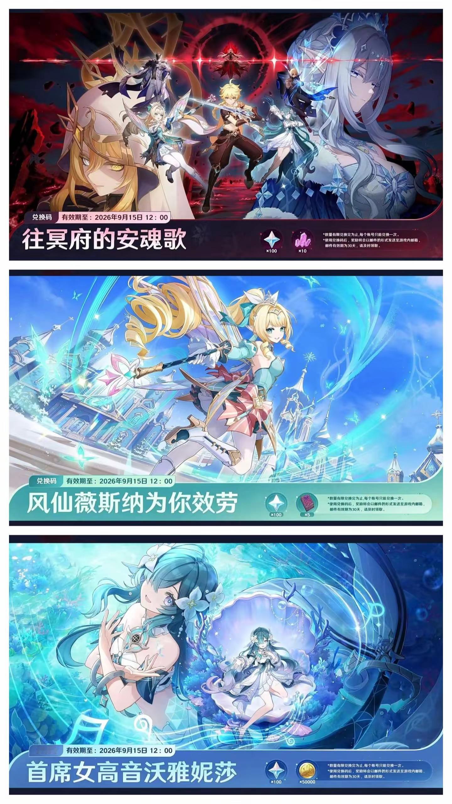 原神原神原神至冬原神六周年 🚨【原神7.1前瞻超全汇总】周年庆自选五星+160