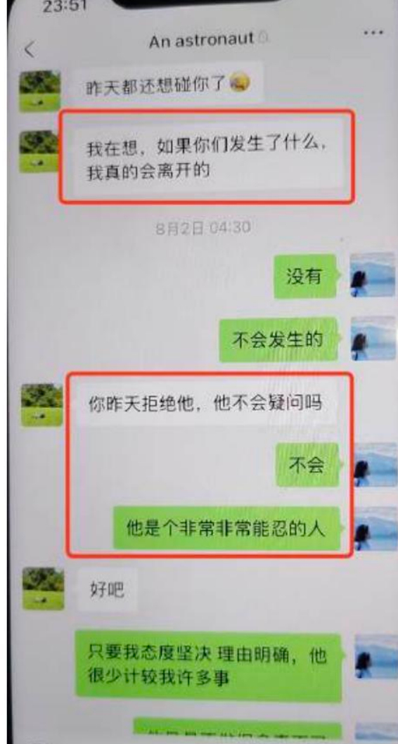 看到这，只能说原配太惨了，快赶上岛国剧情了。 ​​​