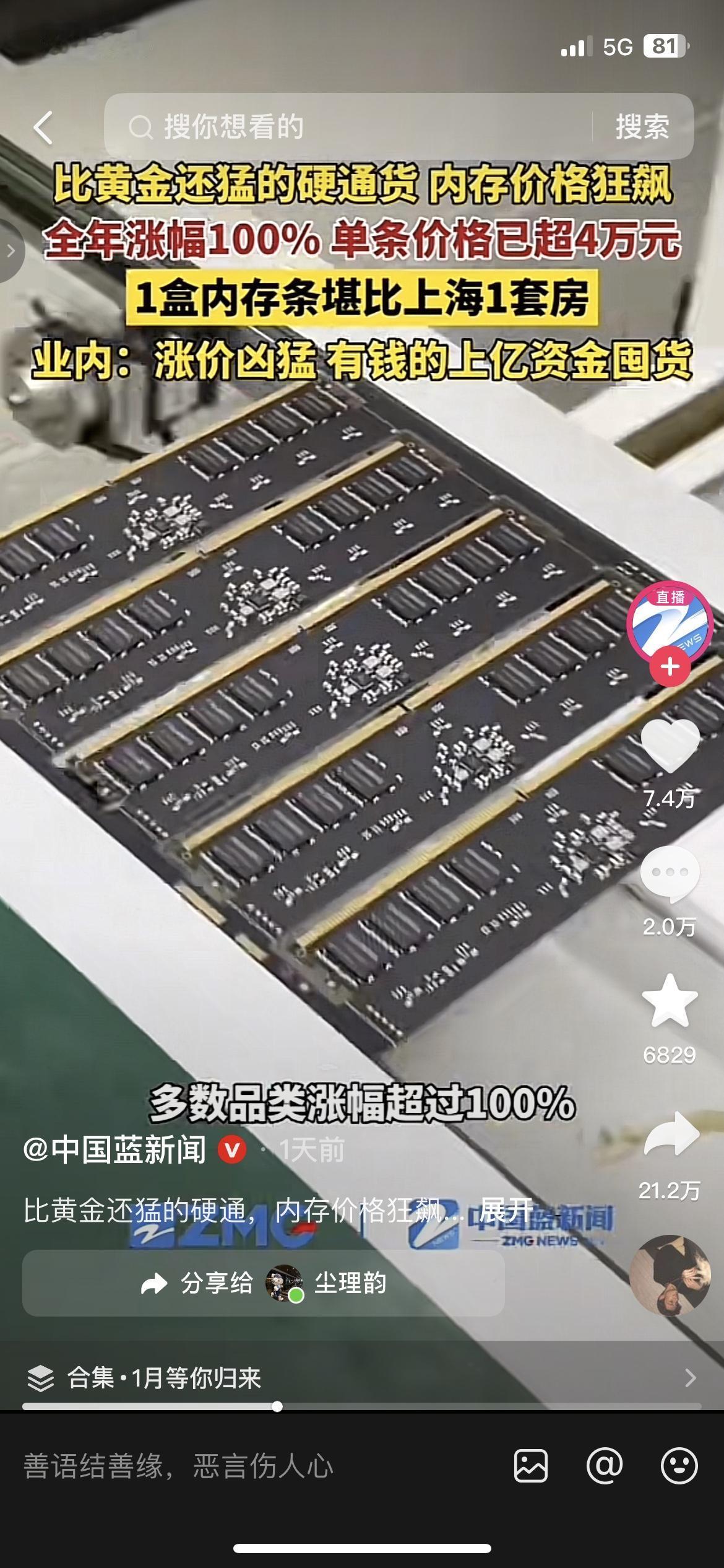 我向来是不惮以最坏的恶意揣测资本逐利的，可这回是真的惊着了——谁能想到，机箱里塞