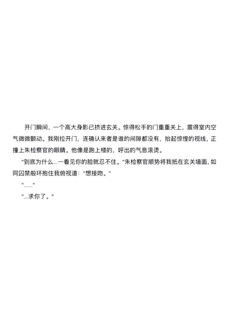 承认吧 你根本忍不住 