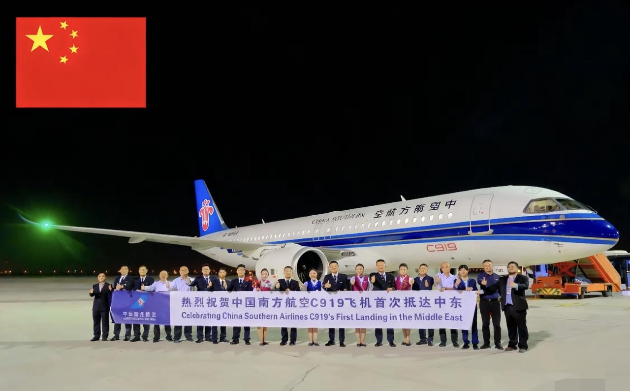 就在刚刚。
中国国防部突然宣布了。
凌晨一点多，南航C919落地迪拜，17号要在