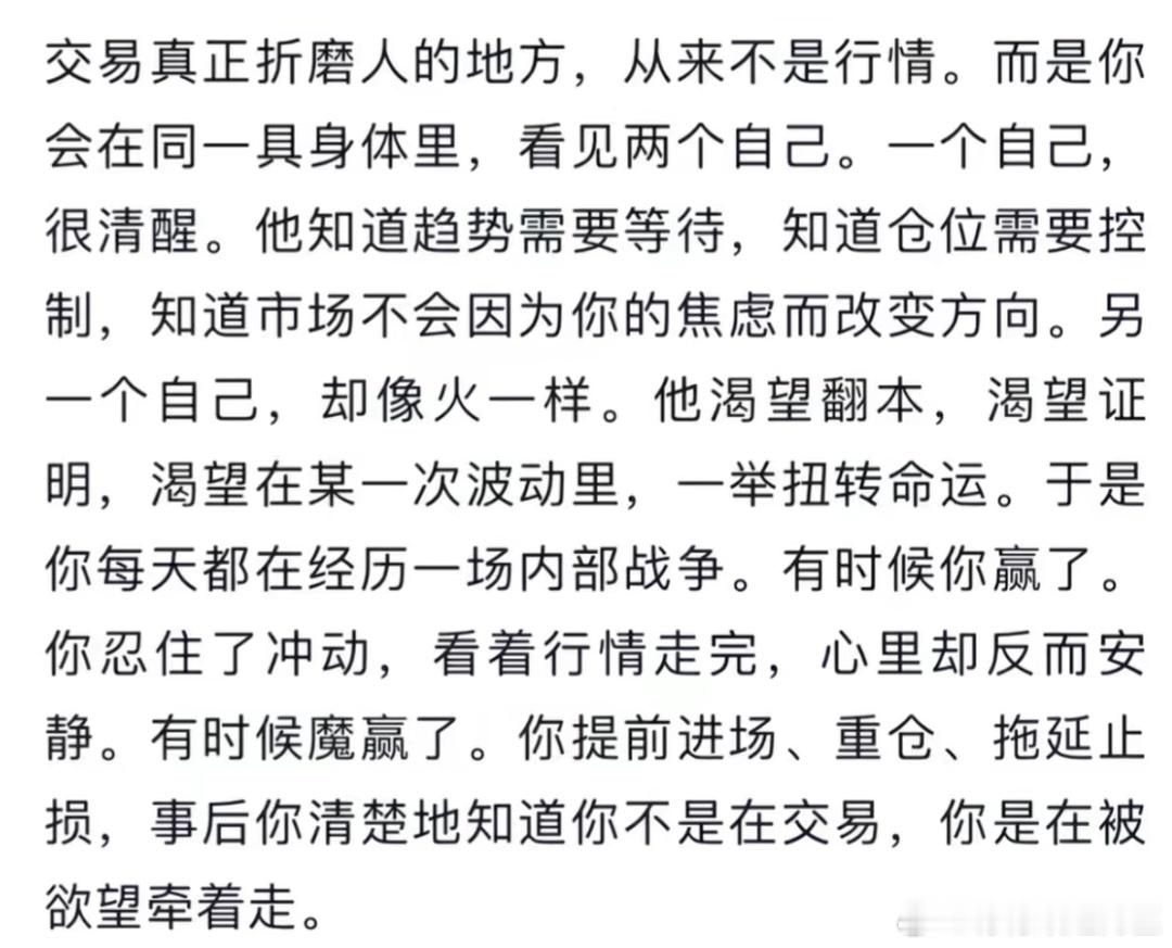 美股交易认知大于一切！！！ 