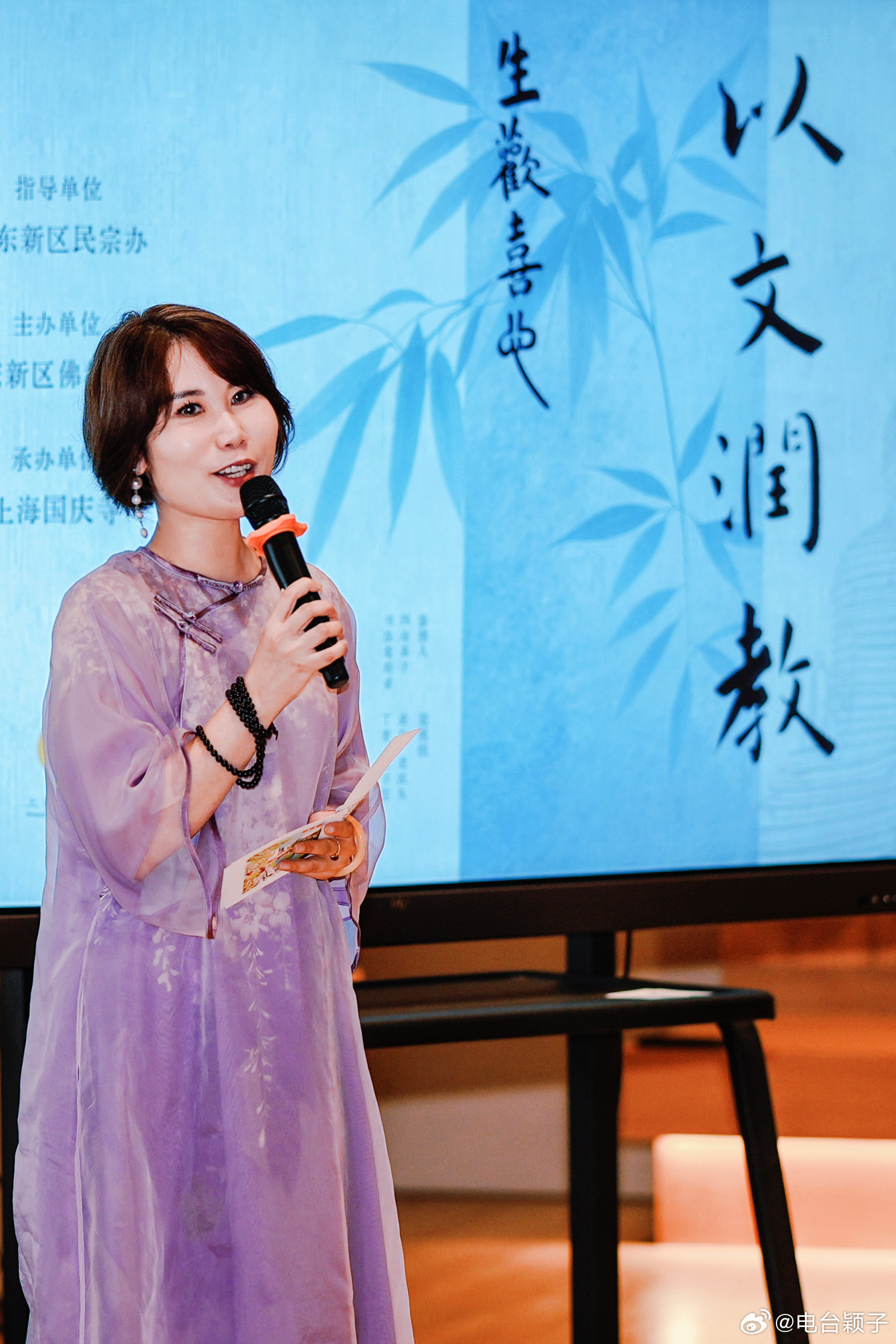 『生欢喜心』以文润教书法展今日开幕五幅书法小品，和矜姐一起参展以墨寄心·以善结缘