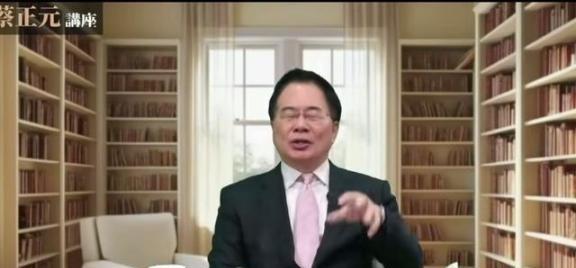 台湾蔡正元：台湾是不可能答应和平统一的！第一，民进党不可能消亡，有民进党在，台湾