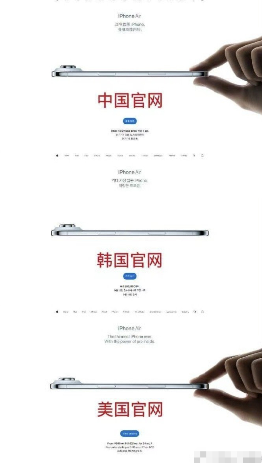 苹果这个宣传图区别，我真的笑喷了。 ​​​