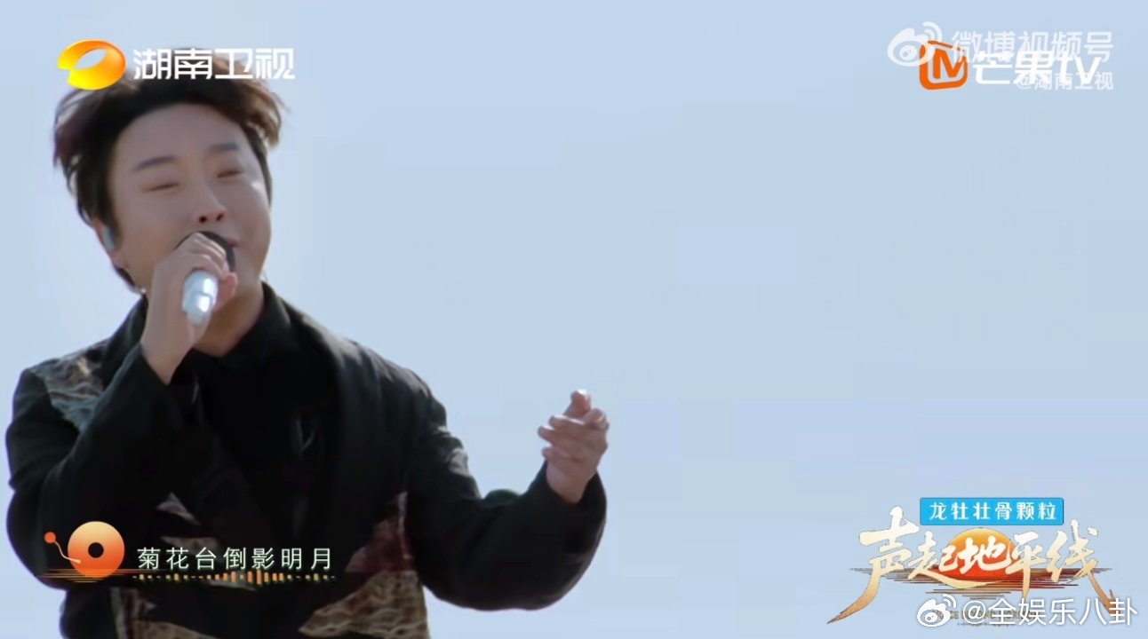 李玉刚再唱新贵妃醉酒声起地平线李玉刚再唱《新贵妃醉酒》，DNA狠狠动了！从小听到