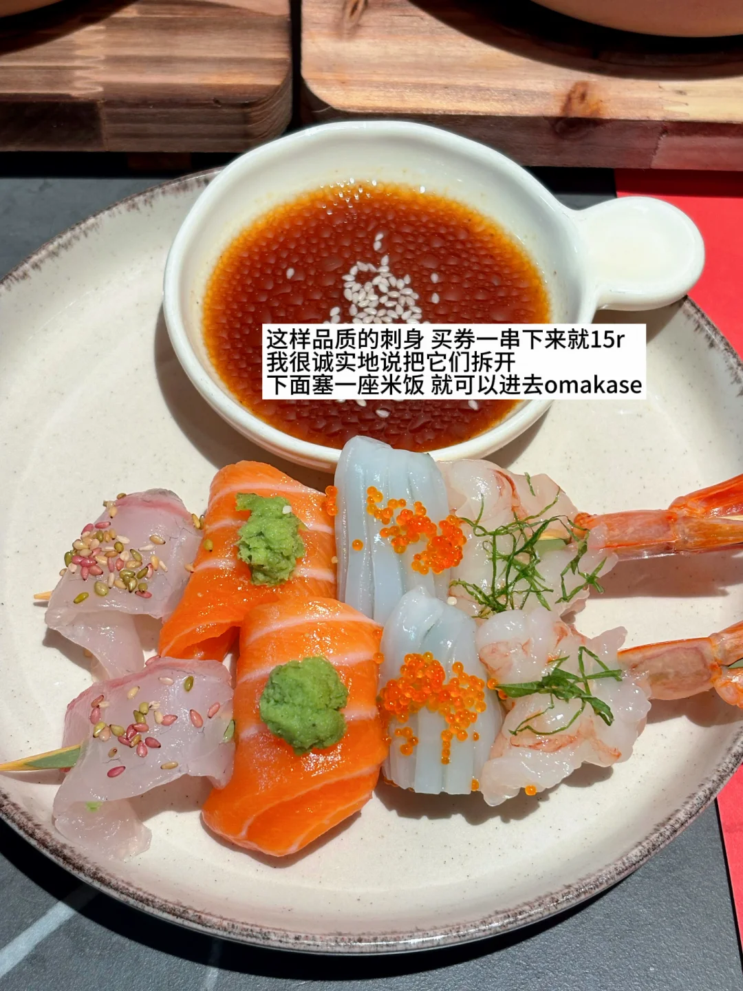 番禺在吃饭上好像有自己的货币…