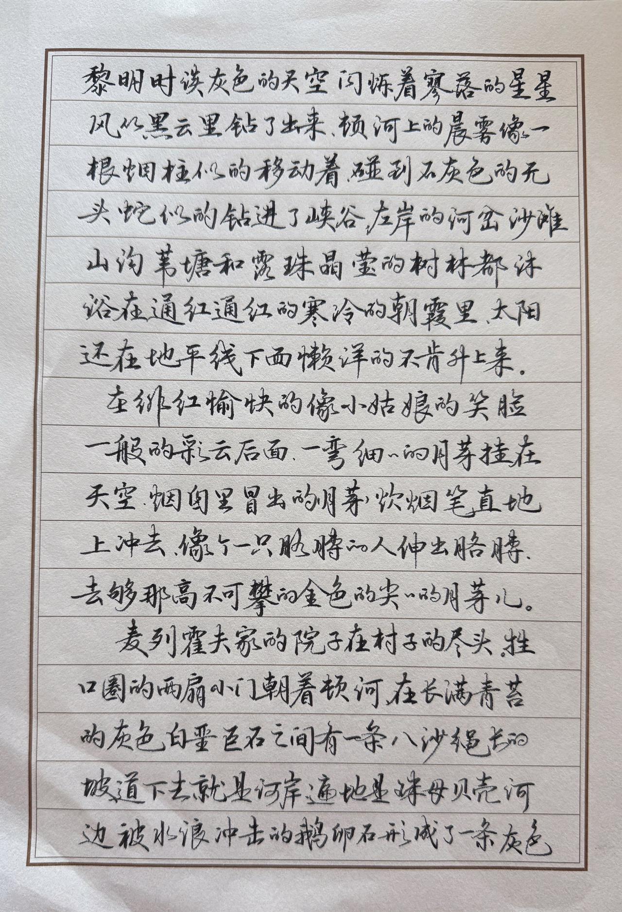本妪又来更新了
生活在继续，生命在继续，晒字必须在继续，还在支持我吗？