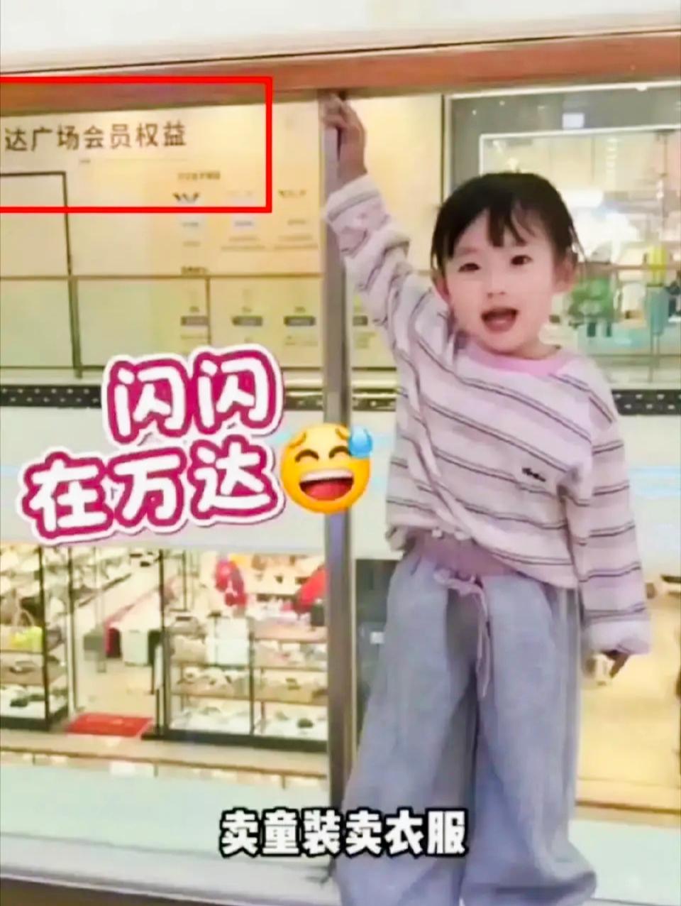 3月31日，黄一鸣带着女儿闪闪现身湖州万达摆摊卖童装，这段视频瞬间在网上炸开了锅