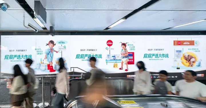 800万曝光、3万份派样：一场纸尿裤的信任重建实验