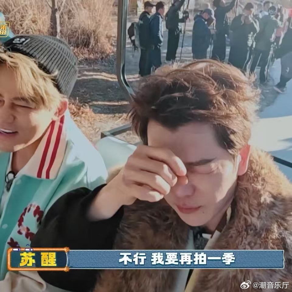 王栎鑫不舍落泪明明是圆满收官，王栎鑫还是忍不住落泪，舍不得兄弟，也舍不得这段美好