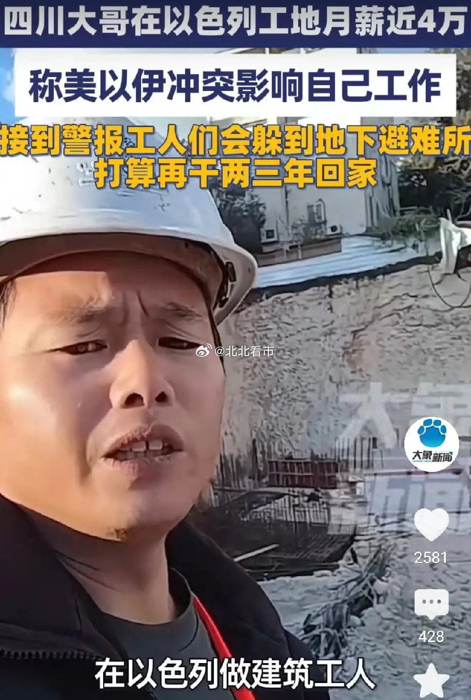 2025年港股IPO募资总额2858–2867亿港元，上市数量119家，同比增长