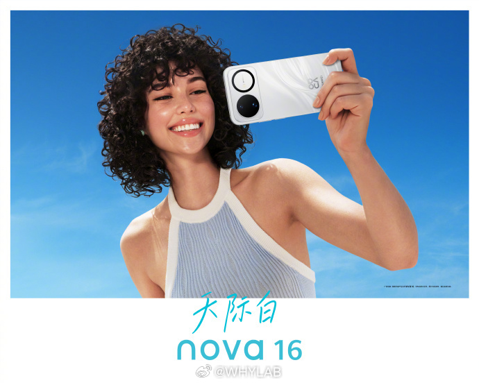 华为 nova 16 系列四款配色公布了，晴空蓝、幻彩贝母、天际白、星空黑，你们