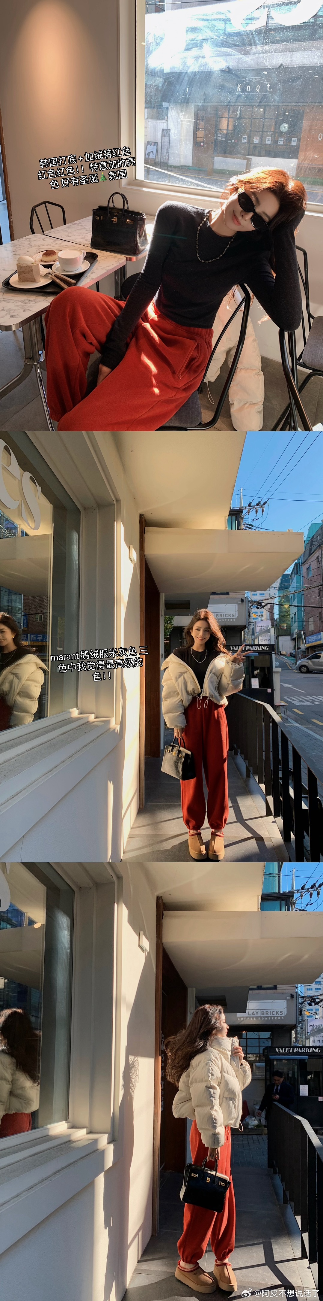 收工了 回到酒店秒睡着了！！赶紧惊醒发一组剧透！！一组没看过的look合集…还有
