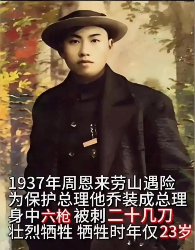 在周恩来总理革命生涯中，曾经历过无数次的风险，但本人坦言，最凶险的一次，还是19