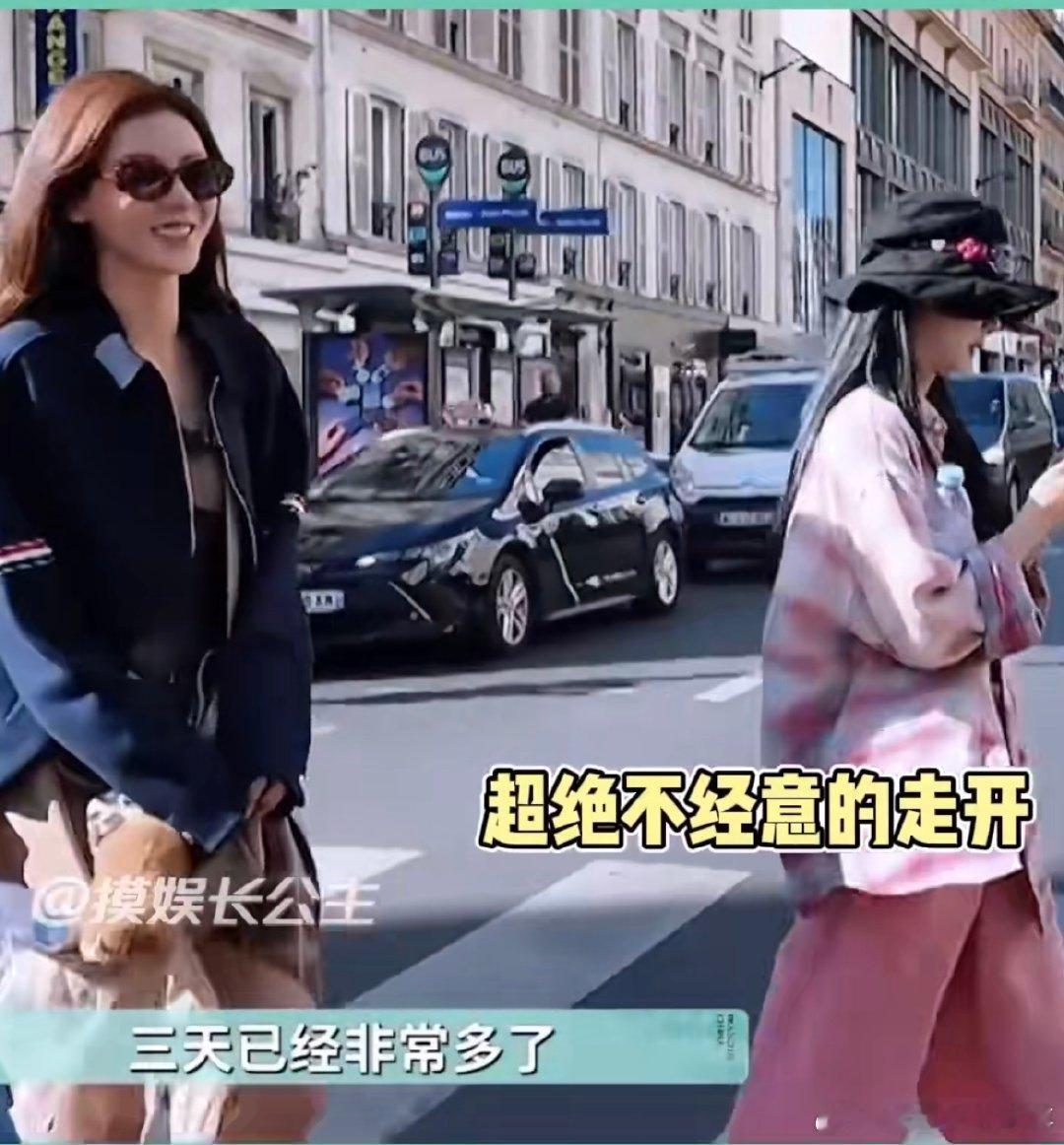 赵昭仪基础张真源就不基础巴黎合伙人名场面 两个 “zzy” 两种画风！赵昭仪见 