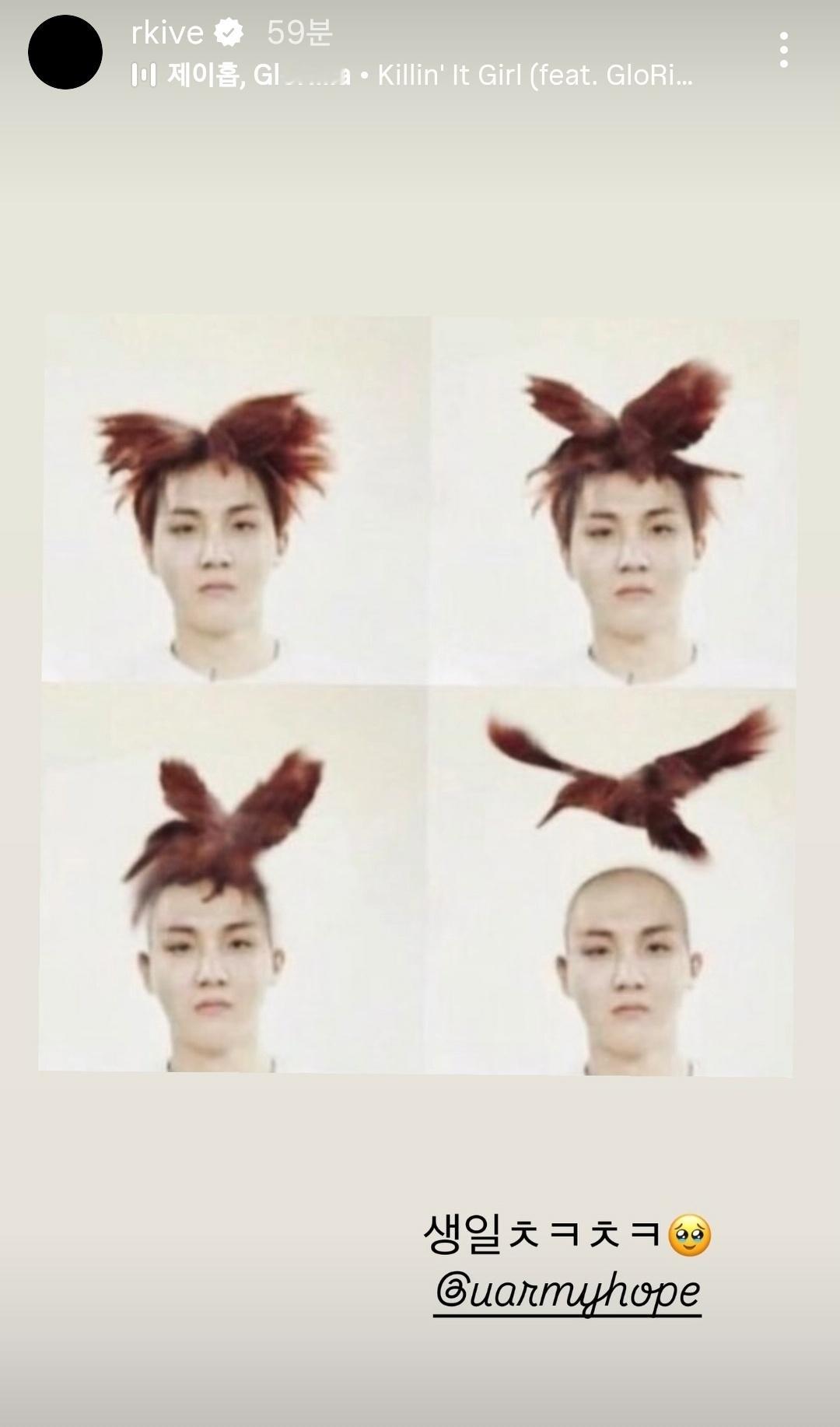 金南俊ins Story - 生快