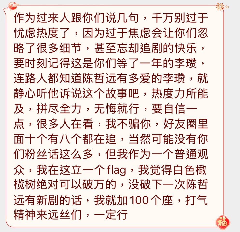 这人说的真好！共勉！ 