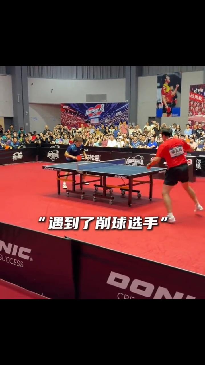 张继科复出第二战松(继续乒兵百分大战)。
遇到了削球选手，不废话了直接爆冲，这谁