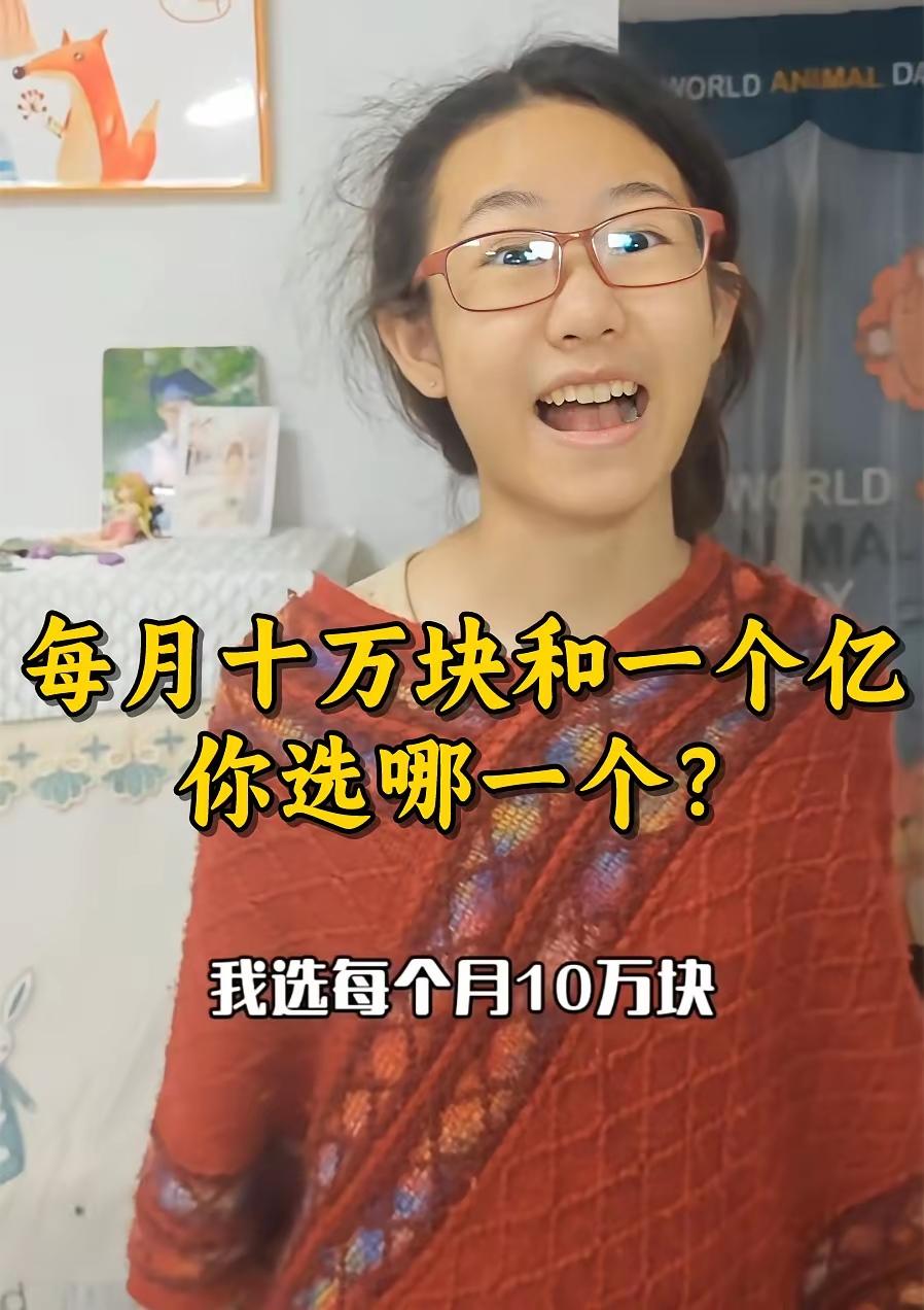 选哪个都行吧