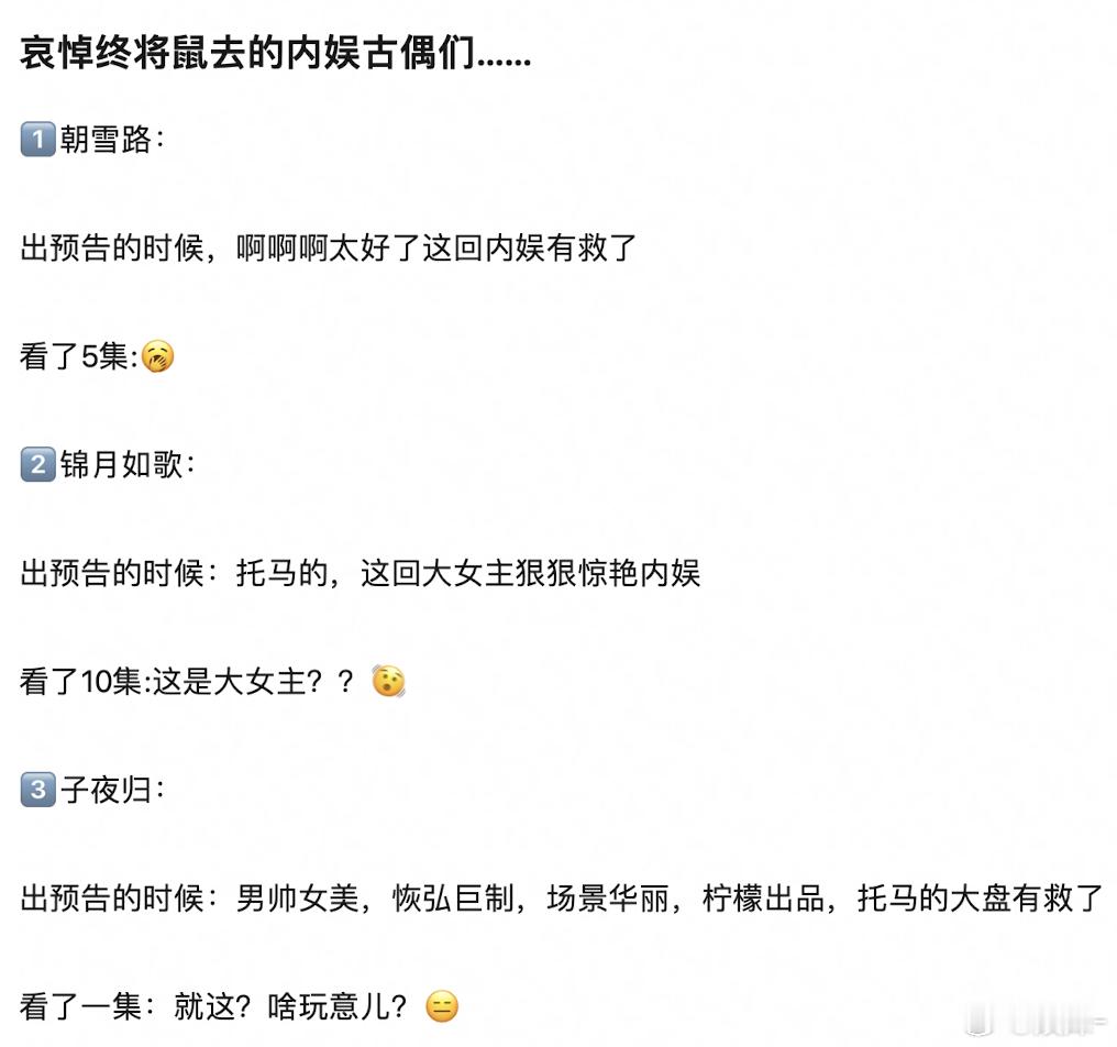 怀念以前追步步惊心、十里桃花、知否的夜晚 ​​​