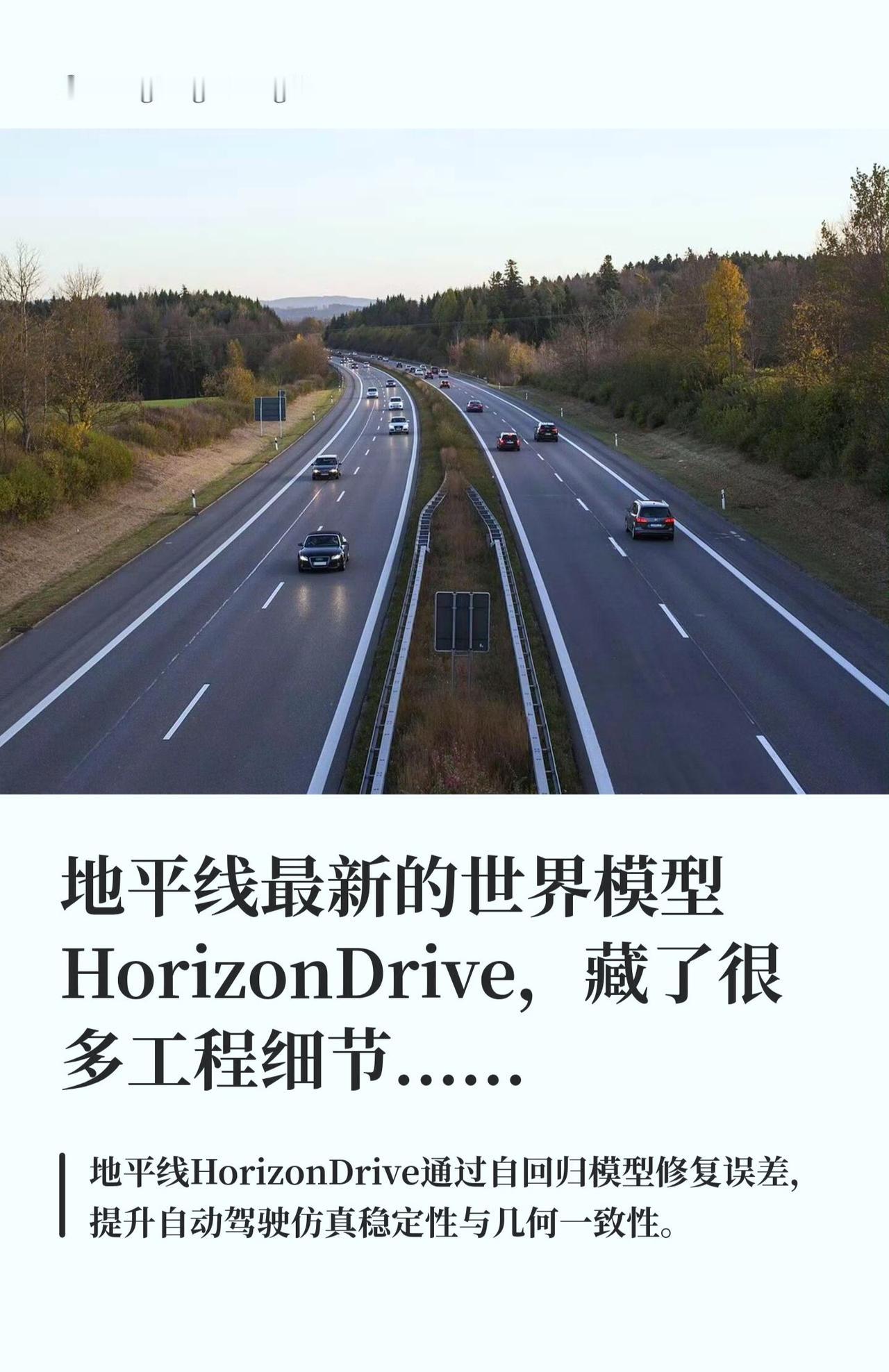 满血版的地平线HSD还没有一款纯电车上车。​但应该很快了。

目前纯电的进程，和